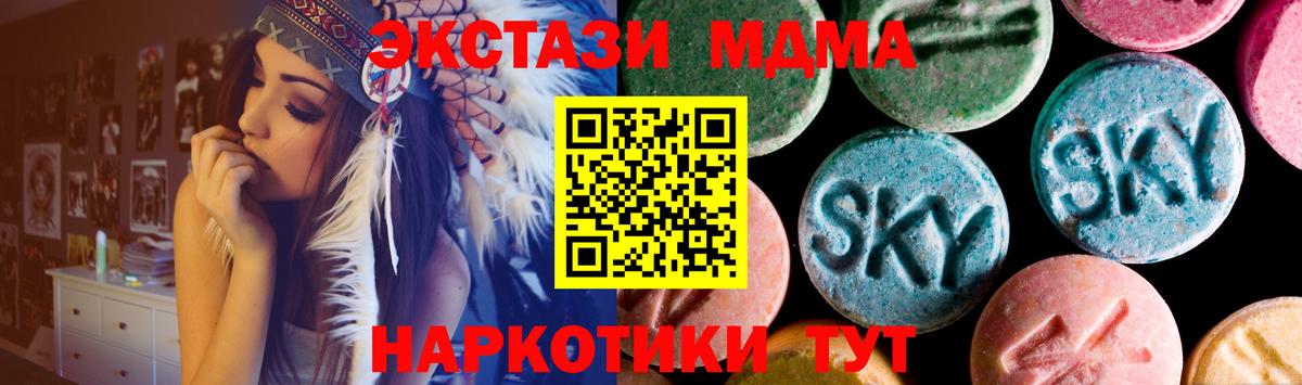 Ecstasy TESLA Шадринск