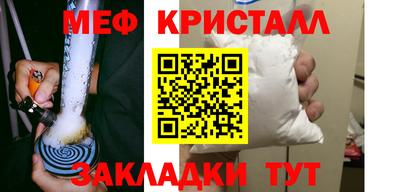 ALPHA-PVP Кумертау