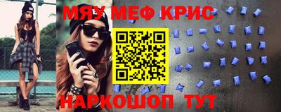 синтетический гашиш Кулебаки