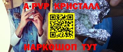 метадон Кунгур