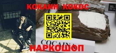 СК Ливны