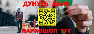 ALPHA-PVP Кумертау