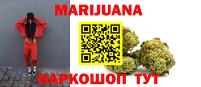 синтетический гашиш Кулебаки