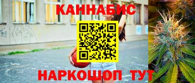 синтетический гашиш Кулебаки