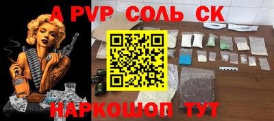 метадон Кунгур