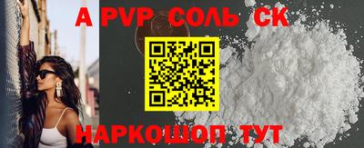 синтетический гашиш Кулебаки
