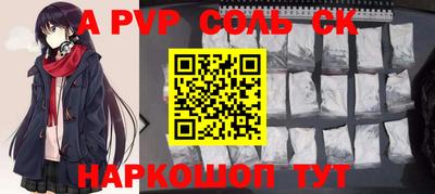 ALPHA-PVP Кумертау