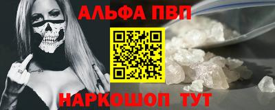 синтетический гашиш Кулебаки