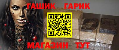 синтетический гашиш Кулебаки
