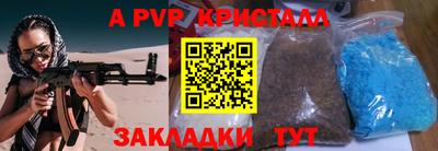 СК Ливны