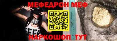 ALPHA-PVP Кумертау