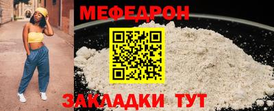 СК Ливны
